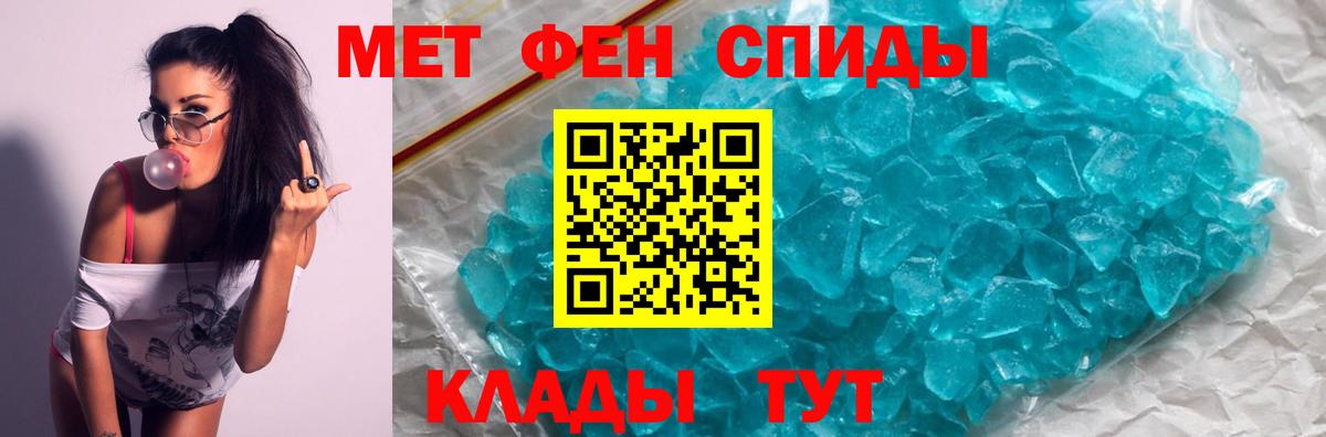 Амфетамин 98%  Вход с VPN  Гусев 