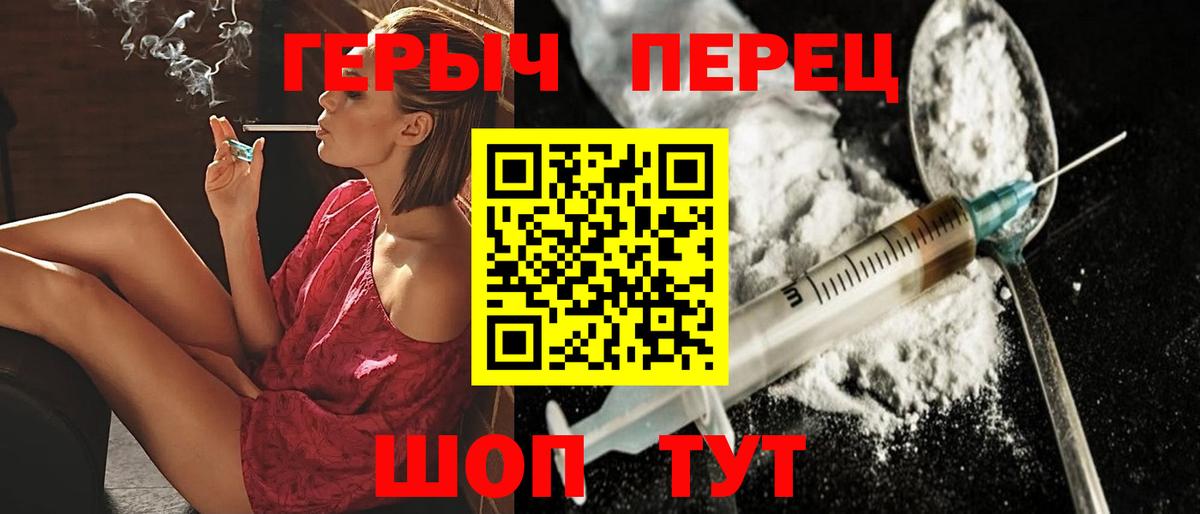 ГЕРОИН Афган Гусев