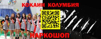 мяу мяу мука Ипатово