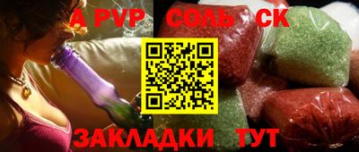 СК Ирбит