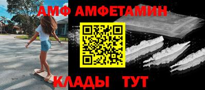 мяу мяу мука Ипатово