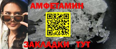 амф Изобильный