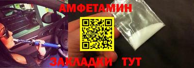 мяу мяу мука Ипатово