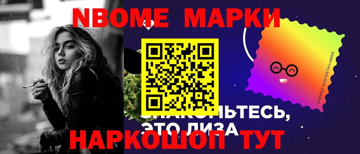 ЛСД экстази кислота Гусев