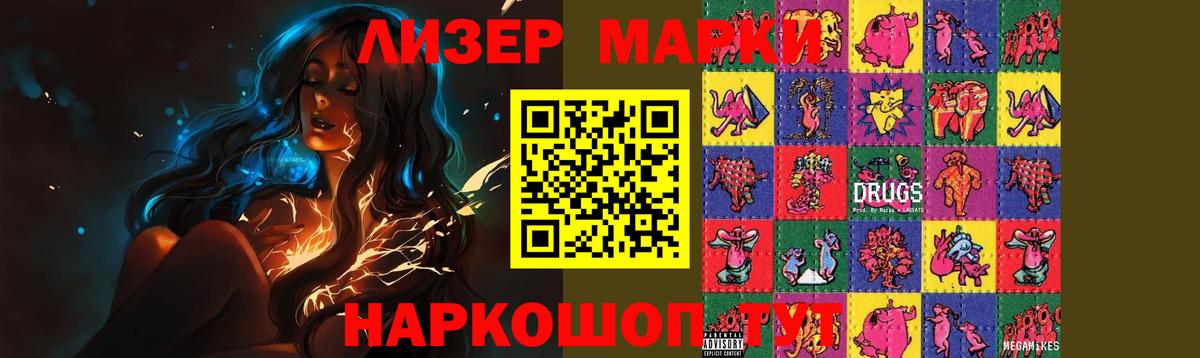 Гусев  Лсд 25 экстази кислота  Вход с VPN  Лсд 25 экстази кислота 