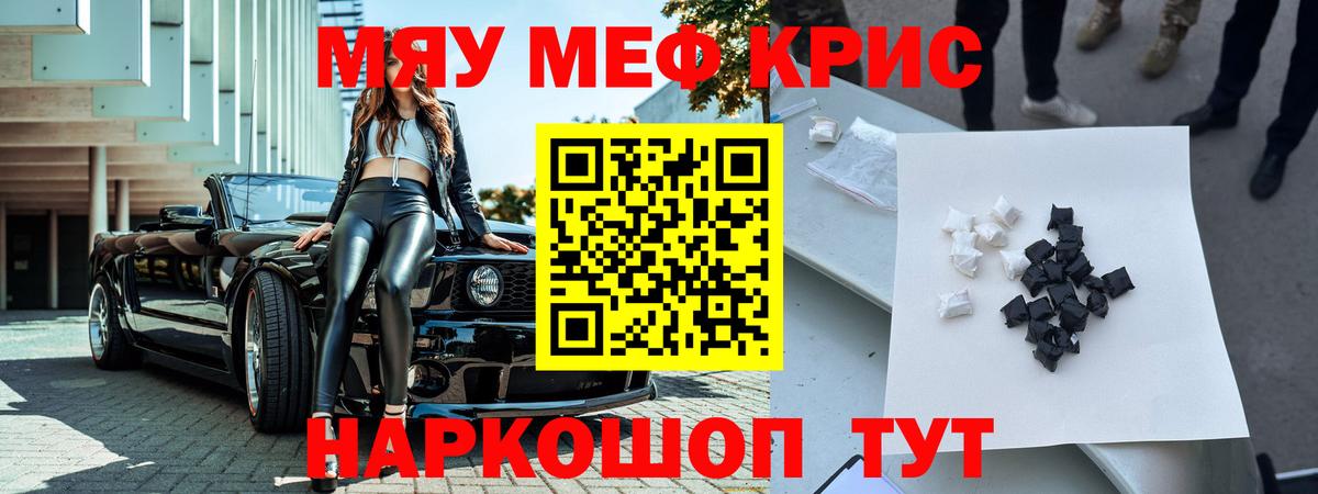 МЕФ Гусев