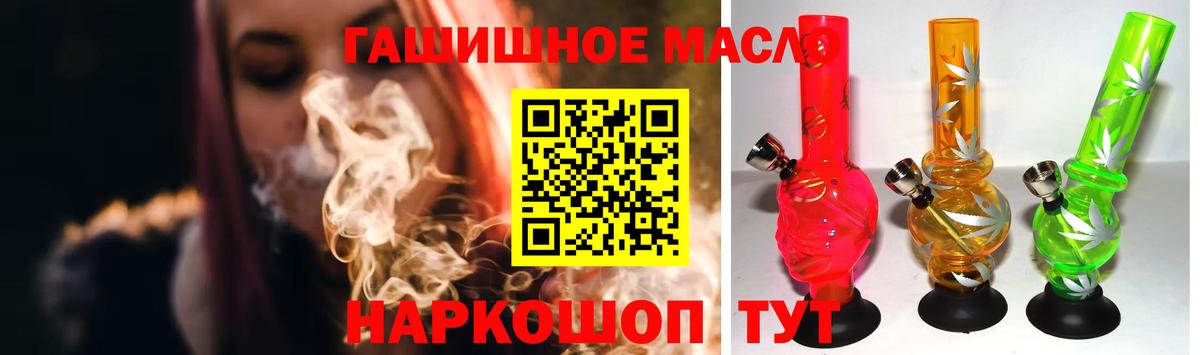 Дистиллят ТГК концентрат Гусев