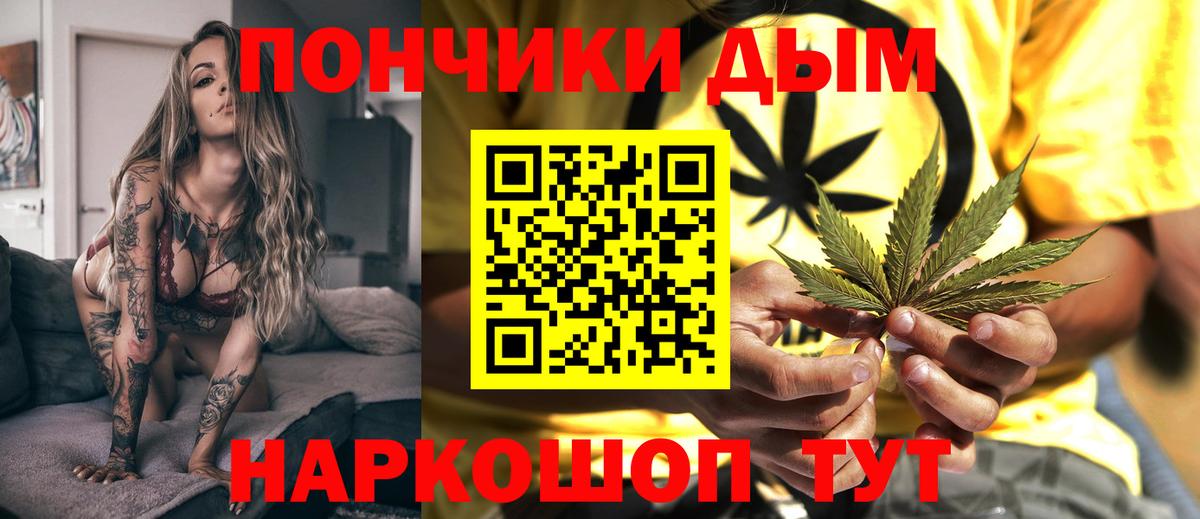 Шишки марихуана OG Kush  Вход с VPN  Конопля гибрид  Бошки Шишки тримм  Конопля VHQ  Гусев 
